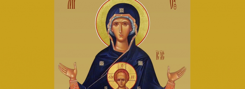 День памяти иконы Божией Матери, именуемой "Знамение" (Курская-Коренная) - 10 декабря