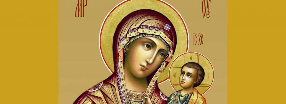 День памяти Иверской иконы Божией Матери - 25 февраля
