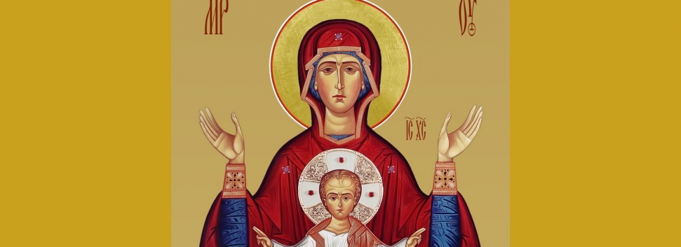 Празднование в честь иконы Божией матери "Знамение" (Курская Коренная) - 21 марта