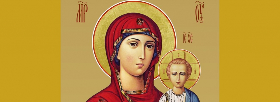 Празднование в честь Смоленской иконы Божией Матери - 10 августа