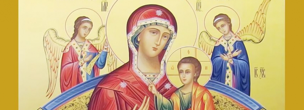 Празднование в честь Иконы Божией Матери "Всецарица" - 31 августа