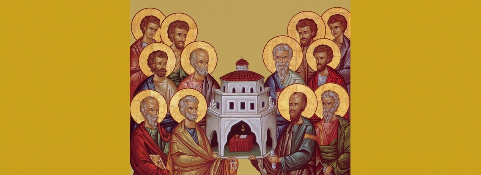 Собор 12 апостолов - 13 июля