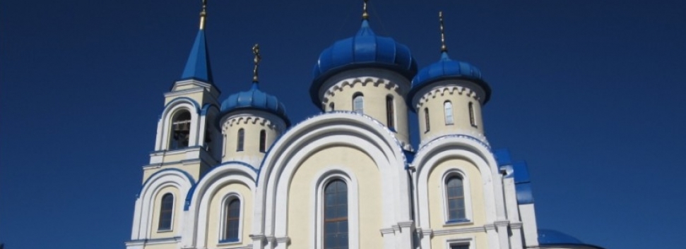 Женский монастырь Арсеньевской Епархии