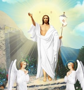 Светлое Воскресение Христово. Пасха - 16 апреля