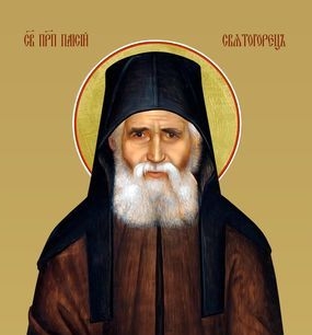 День памяти преподобного старца Паисия Святогорца - 12 июля