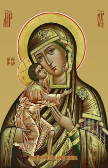 Празднование в честь Феодоровской иконы Божией Матери - 27 марта