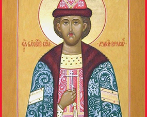 Святой благоверный князь Андрей Боголюбский
