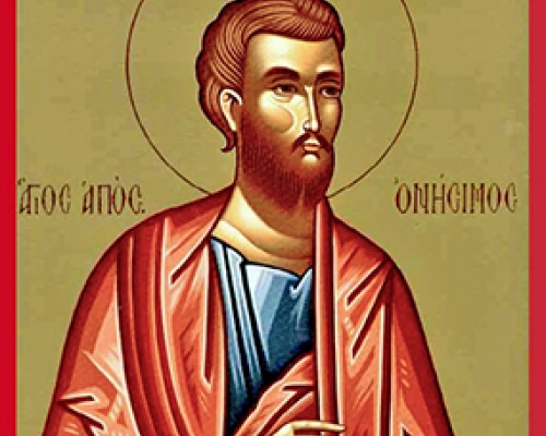 Апостол от 70-ти Онисим